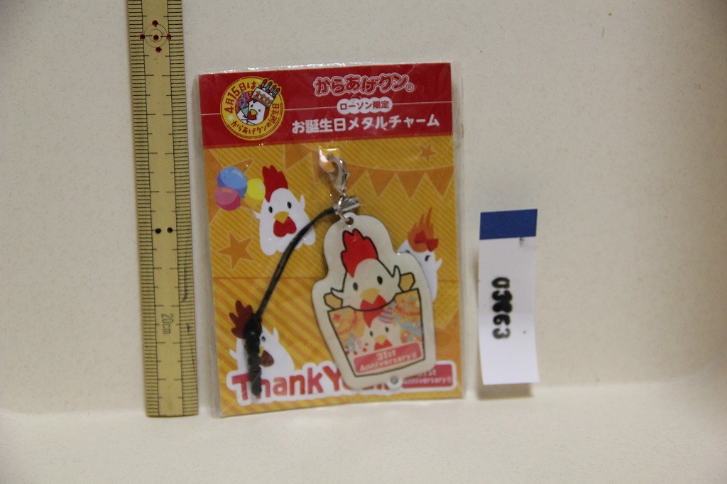 ヤフオク Lawson からあげクン 31周年 お誕生日 メタルチ ヤフオク Lawson からあげクン 31周年 お誕生日 メタルチ