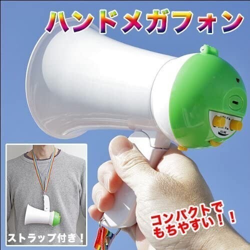  megaphone respondent . loudspeaker small size siren attaching hand megaphone 