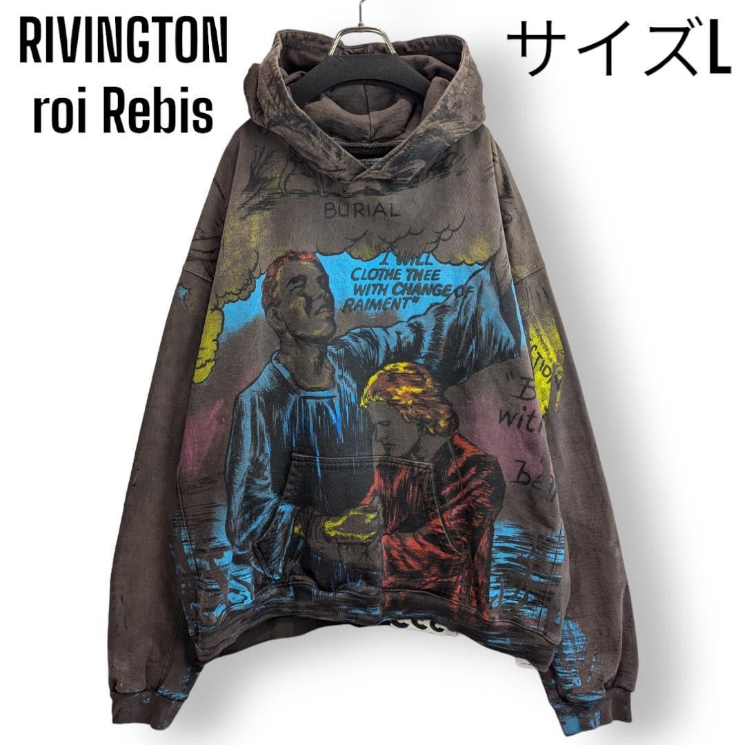 RIVINGTON roi Rebis リヴィントンロイレビス プリント パーカー RIVINGTON roi Rebis リヴィントンロイレビス プリント パーカー