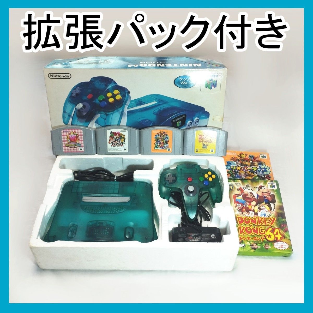 完動品 Nintendo 64 ニンテンドー クリアブルー 本体 箱 ソフト 完動品 Nintendo 64 ニンテンドー クリアブルー 本体 箱 ソフト