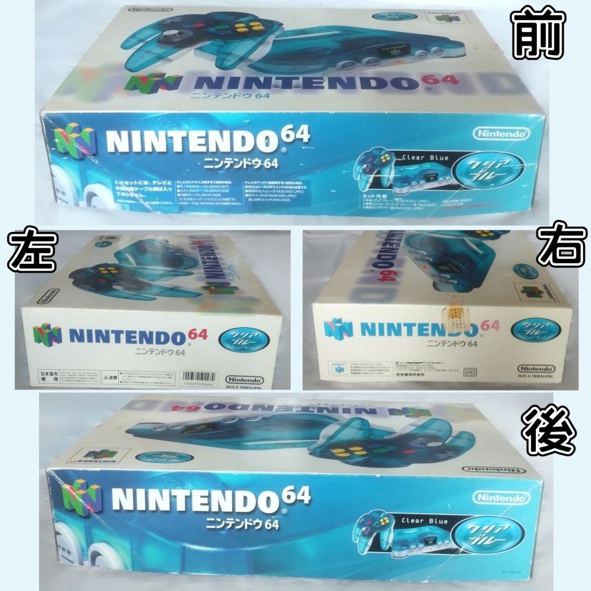 完動品 Nintendo 64 ニンテンドー クリアブルー 本体 箱 ソフト 完動品 Nintendo 64 ニンテンドー クリアブルー 本体 箱 ソフト