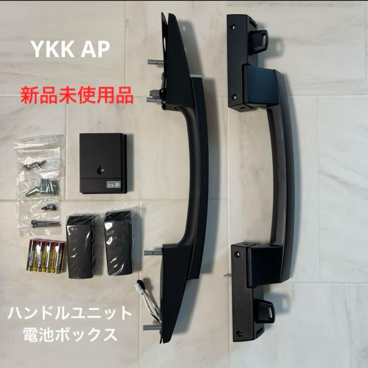 YKK AP スマートドア ハンドルユニット 玄関ドア DIY リフォーム YKK AP スマートドア ハンドルユニット 玄関ドア DIY リフォーム