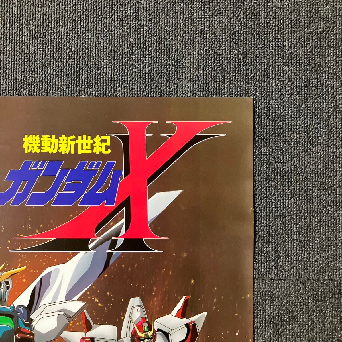 機動新世紀ガンダムX』番宣告知ポスター 非売品 ティファ 矢立肇 機動新世紀ガンダムX』番宣告知ポスター 非売品 ティファ 矢立肇