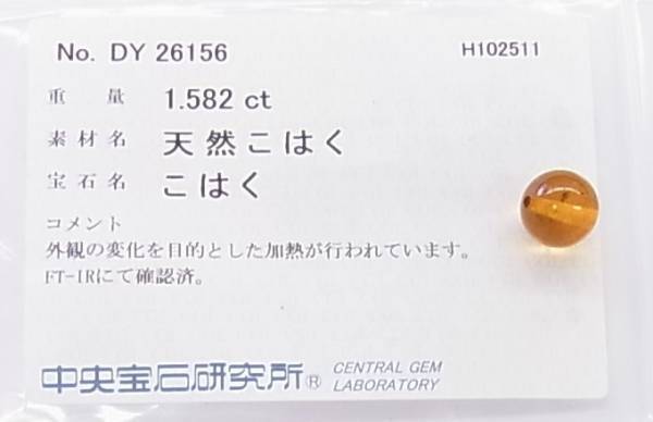 [ limit market ]* free shipping * natural amber * natural black *karu Ced knee ( onyx )*45+5cm* design * necklace h