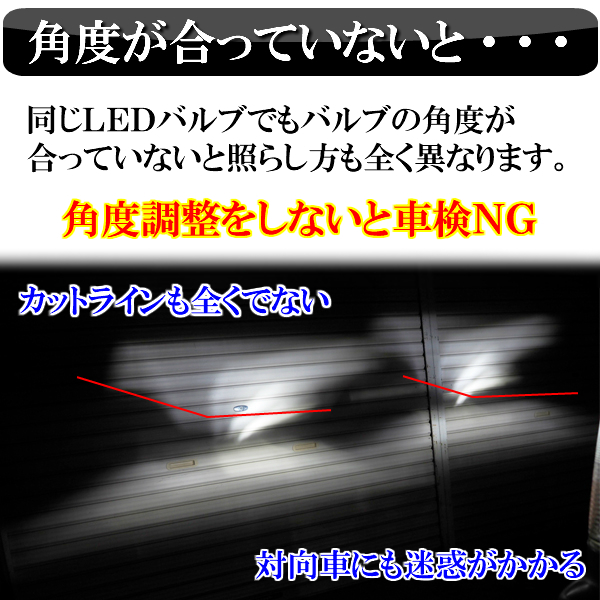 ☆1年保証☆100系 120系 ラクティス/M900A M910A ルーミー H4 Hi/Lo LED ヘッドライト 12000LM ホワイト 6500K 車検対応 _画像6