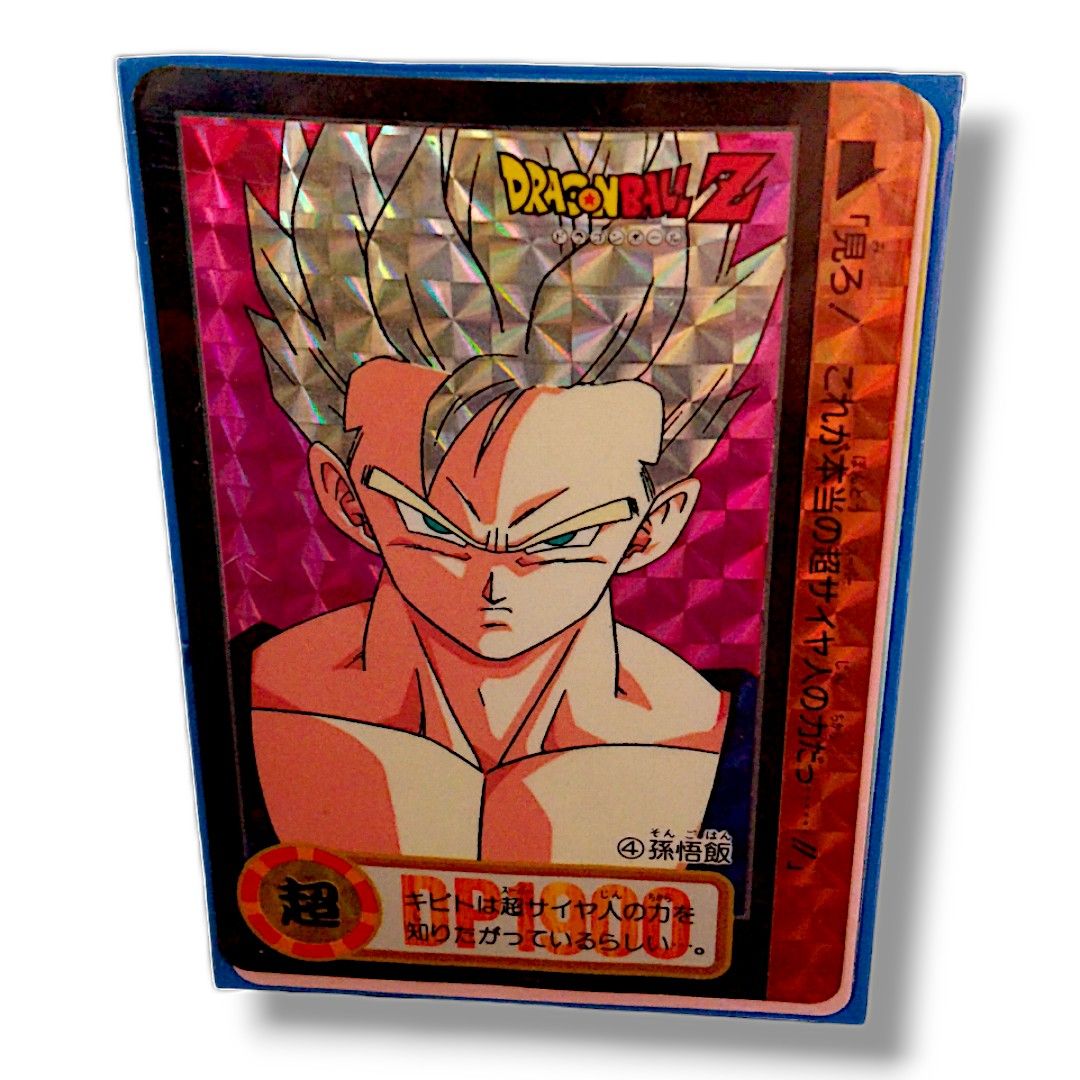 大特価 ドラゴンボールZ本弾1993年孫悟飯スーパーサイヤ人 大特価 ドラゴンボールZ本弾1993年孫悟飯スーパーサイヤ人