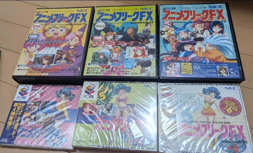 9452円 PCFX アニメフリークFX VOL.1 〜 VOL.6 新品あり 割れ 9452円 PCFX アニメフリークFX VOL.1 〜 VOL.6 新品あり 割れ