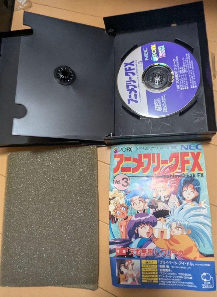 PCFX アニメフリークFX VOL.1 〜 VOL.6 新品あり 割れあり NEC PCFX アニメフリークFX VOL.1 〜 VOL.6 新品あり 割れあり NEC