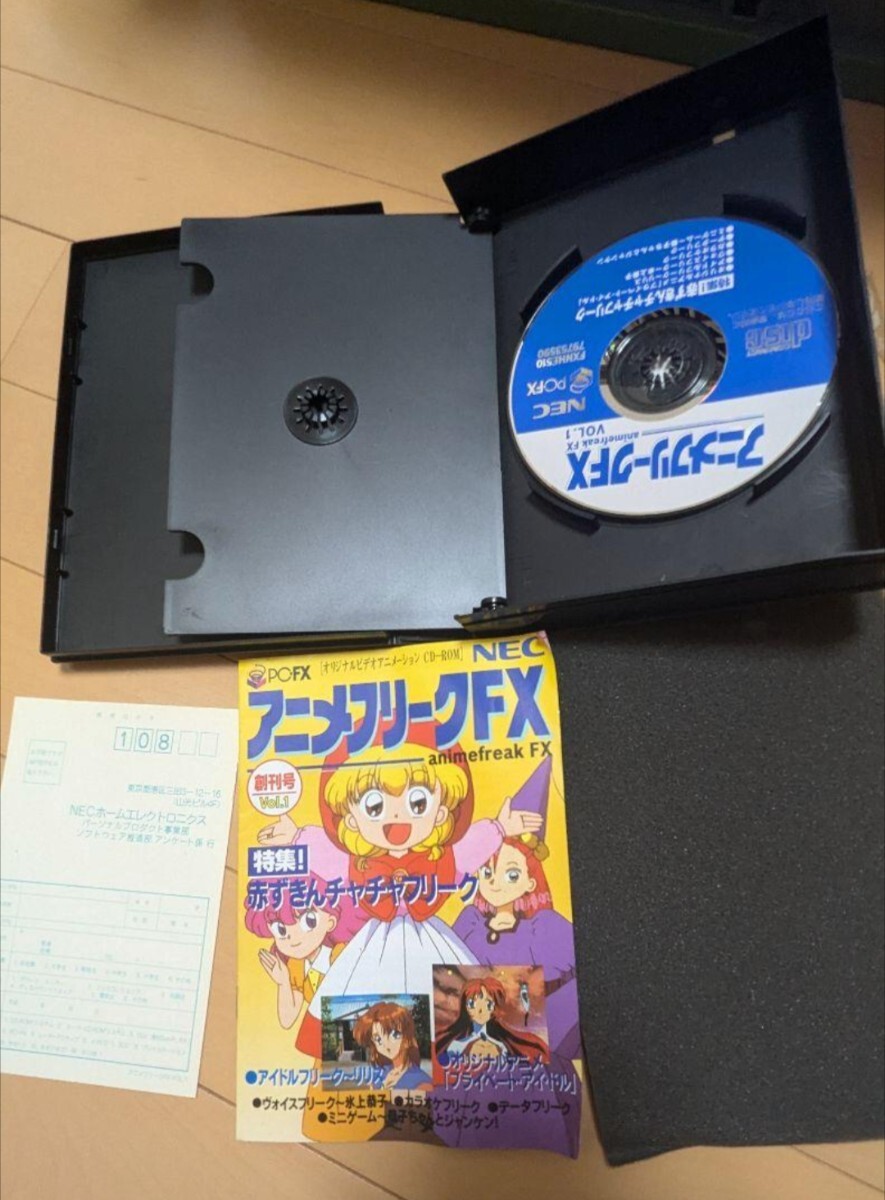 9452円 PCFX アニメフリークFX VOL.1 〜 VOL.6 新品あり 割れ 9452円 PCFX アニメフリークFX VOL.1 〜 VOL.6 新品あり 割れ