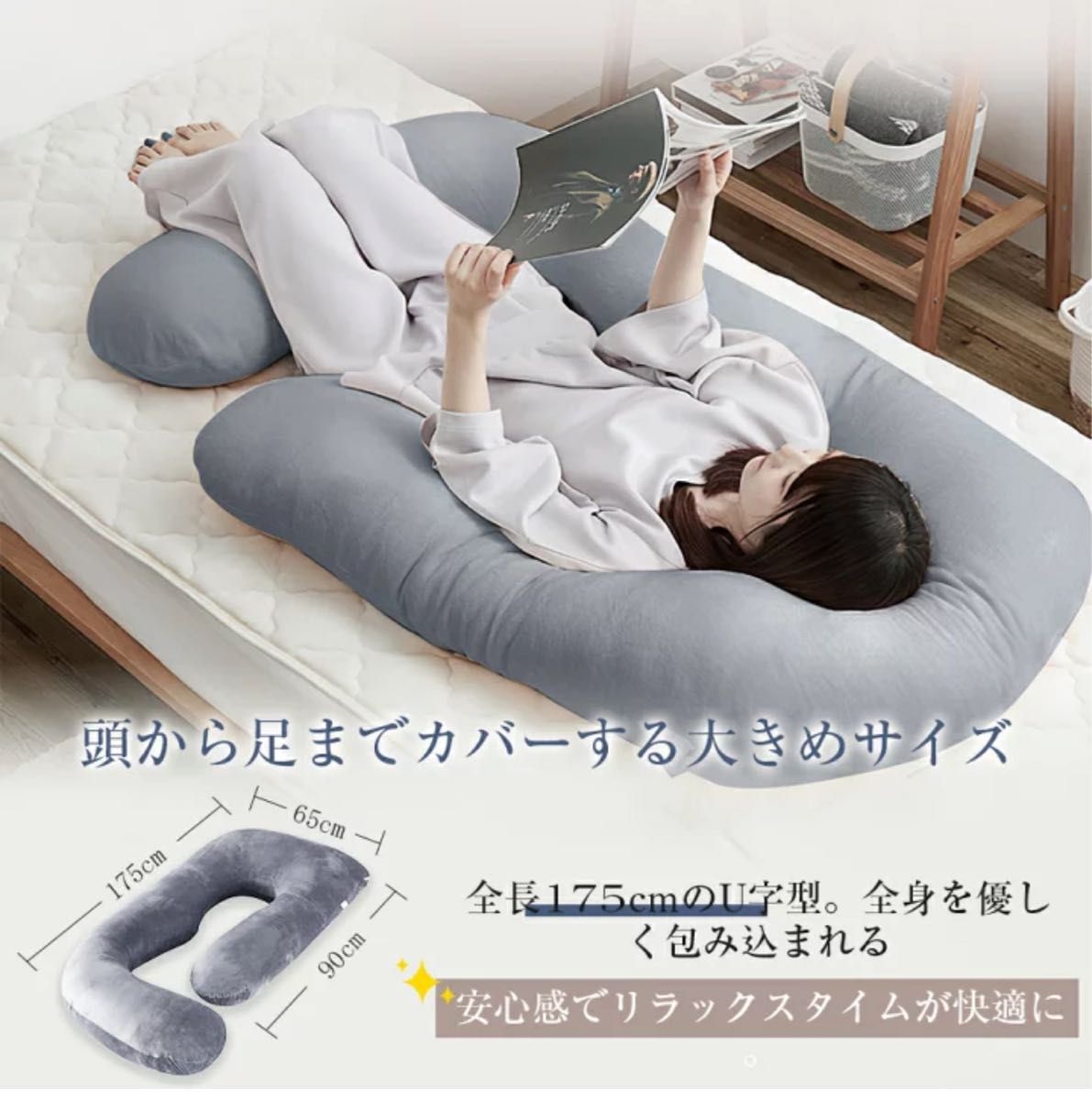 はぐフワ特大抱き枕|Yahoo!フリマ(旧PayPayフリマ) はぐフワ特大抱き枕|Yahoo!フリマ(旧PayPayフリマ)