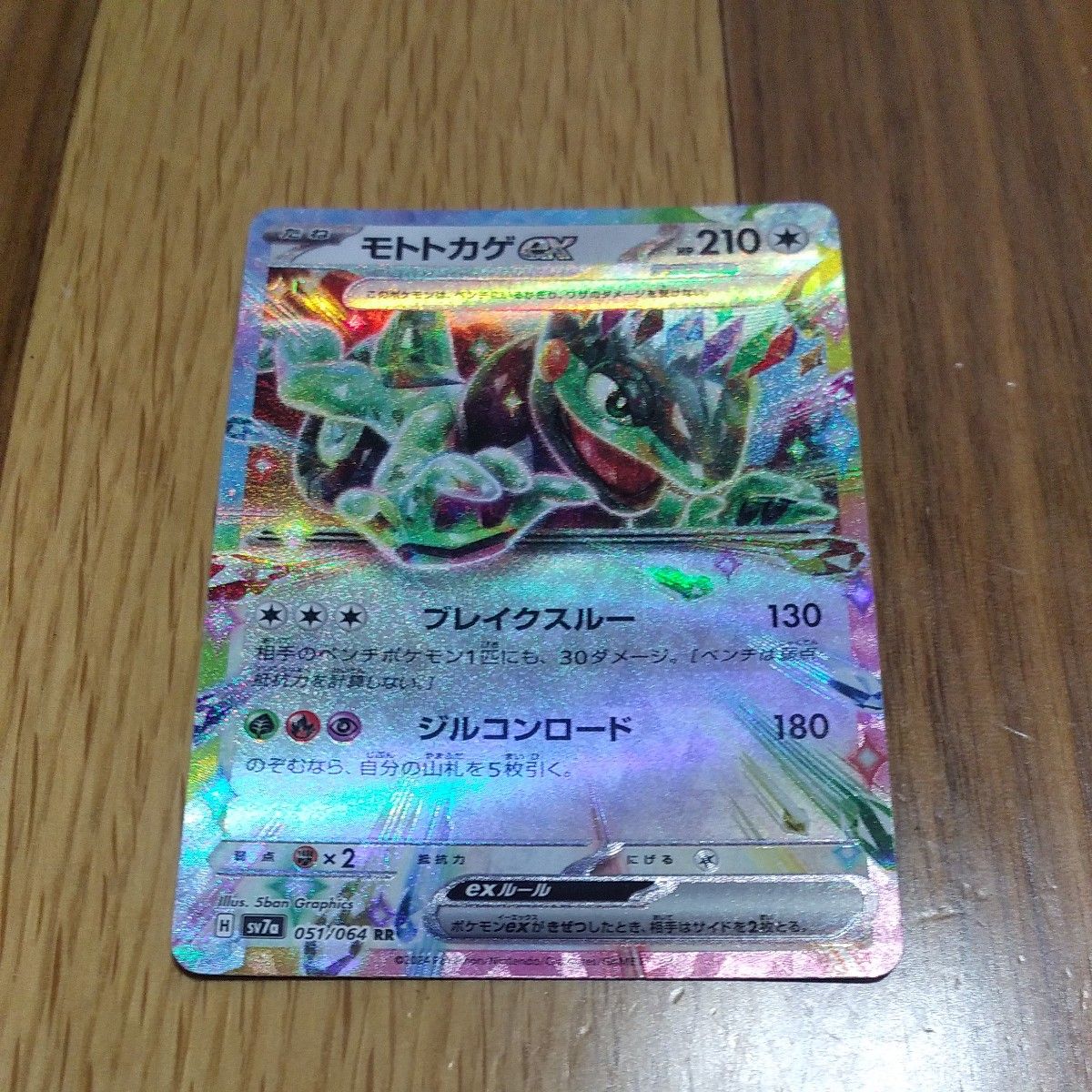 ポケモンカード 楽園ドラゴーナ まとめ売り|Yahoo!フリマ(旧 ポケモンカード 楽園ドラゴーナ まとめ売り|Yahoo!フリマ(旧
