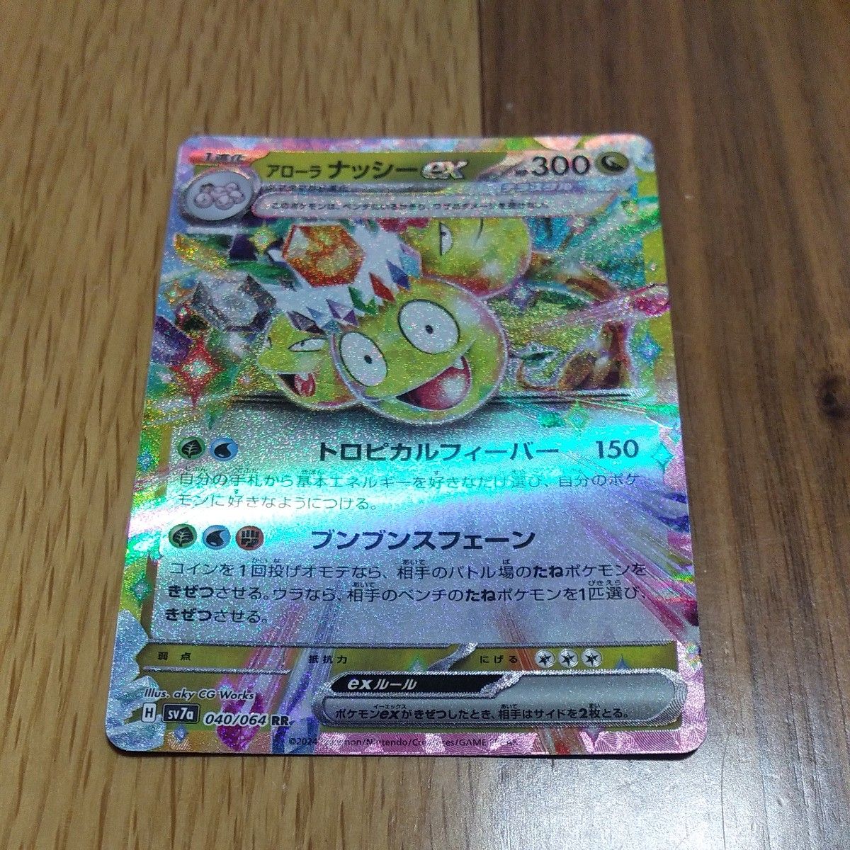 ポケモンカード 楽園ドラゴーナ まとめ売り|Yahoo!フリマ(旧 ポケモンカード 楽園ドラゴーナ まとめ売り|Yahoo!フリマ(旧