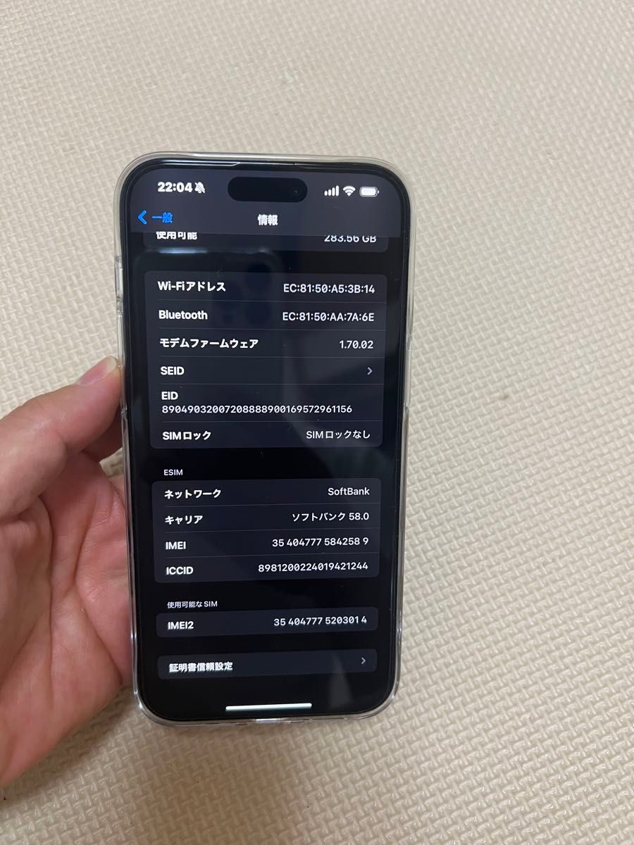 iphone 15 pro max 512GB US版 SIMフリー|Yahoo!フリマ(旧 iphone 15 pro max 512GB US版 SIMフリー|Yahoo!フリマ(旧