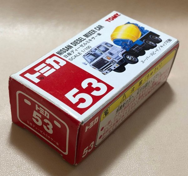 トミカ 日産ディーゼル ミキサー車 No.53 ミニカー TOMICA 同梱 トミカ 日産ディーゼル ミキサー車 No.53 ミニカー TOMICA 同梱
