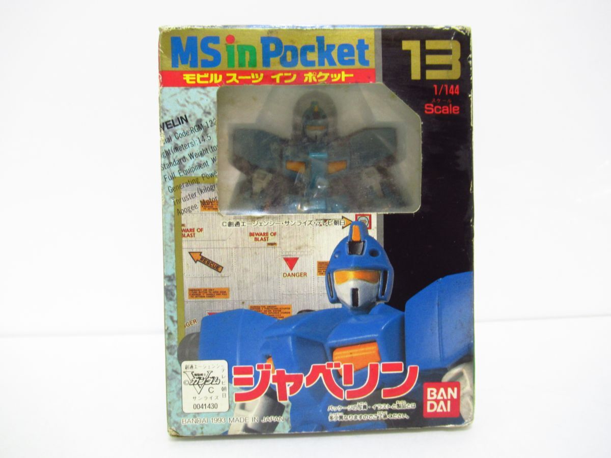 機動戦士Vガンダム MS in Pocket 13 RGM-122 ジャベリン 1/144 機動戦士Vガンダム MS in Pocket 13 RGM-122 ジャベリン 1/144