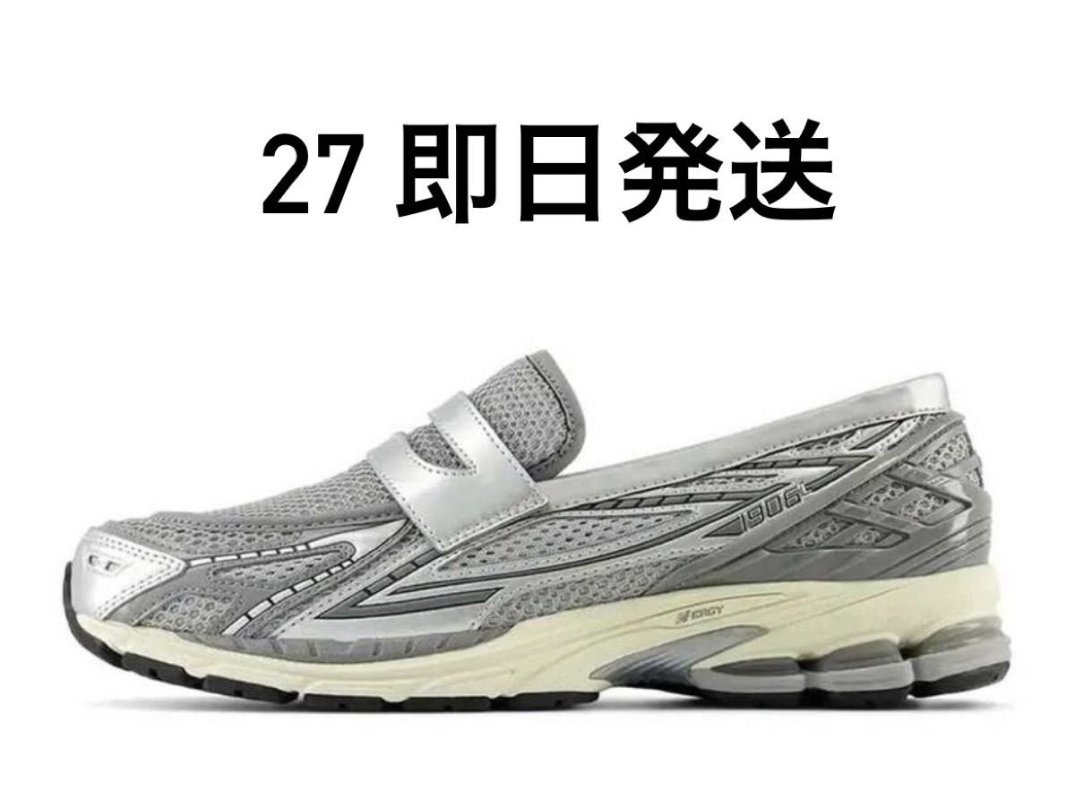 New Balance 1906L New Balance 1906L