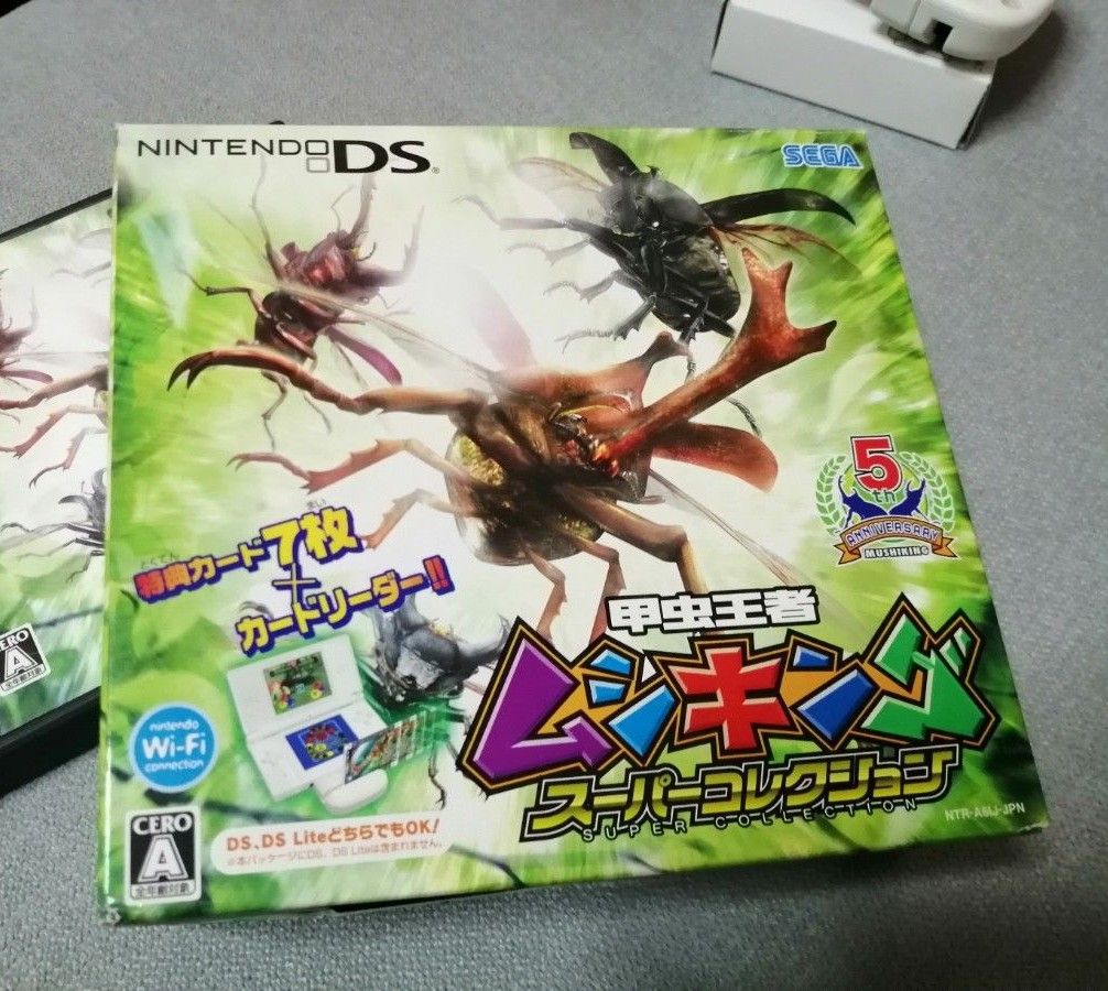 DS】 甲虫王者ムシキング スーパーコレクション+カードリーダー DS】 甲虫王者ムシキング スーパーコレクション+カードリーダー