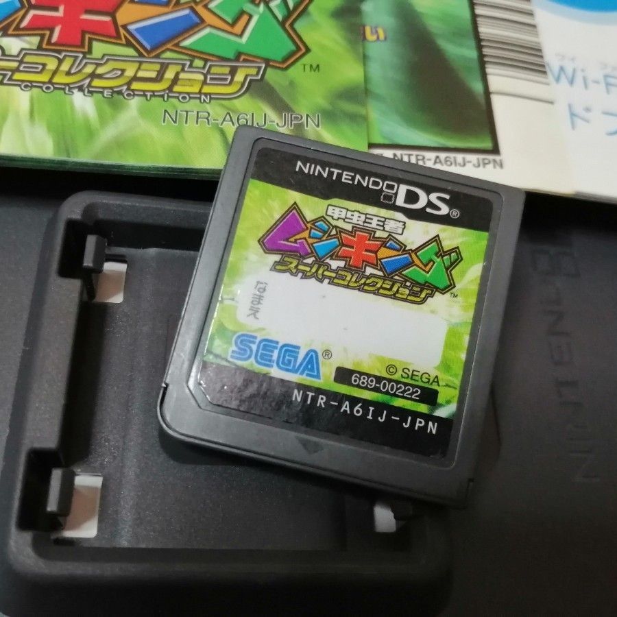 DS】 甲虫王者ムシキング スーパーコレクション+カードリーダー DS】 甲虫王者ムシキング スーパーコレクション+カードリーダー