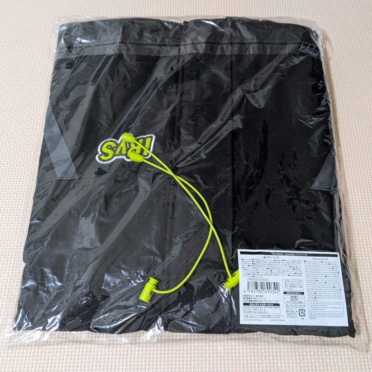 ジャケット 単品】ホロライブ IRyS 誕生日記念2024|Yahoo ジャケット 単品】ホロライブ IRyS 誕生日記念2024|Yahoo