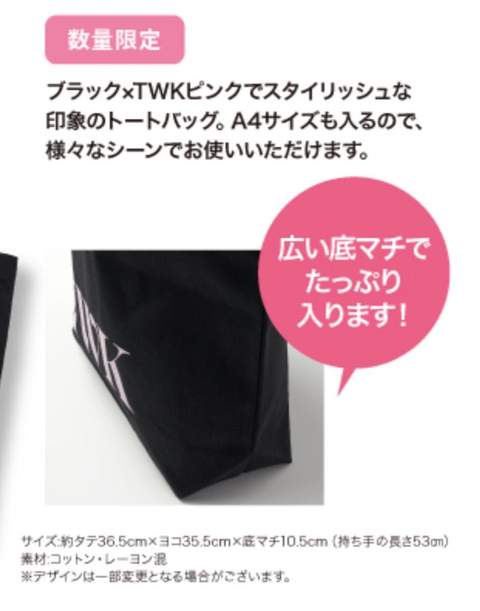 500円引きクーポンは9/16 11 59まで 】君島十和子さん TWK 500円引きクーポンは9/16 11 59まで 】君島十和子さん TWK