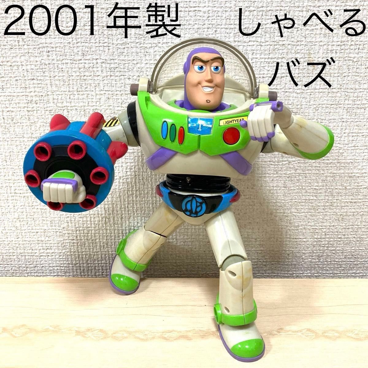 2001年 トーキング バスライトイヤー トイストーリー しゃべる 2001年 トーキング バスライトイヤー トイストーリー しゃべる