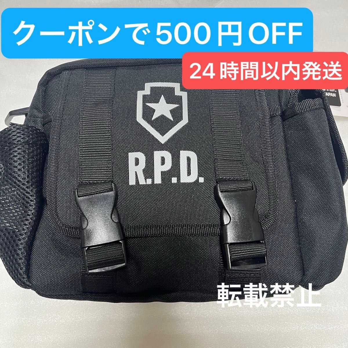 Amazon.co.jp: USJ ユニバ 2024 バイオハザード 3way バッグ Amazon.co.jp: USJ ユニバ 2024 バイオハザード 3way バッグ