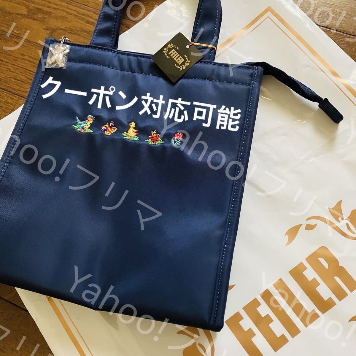 新品未使用】学校フェイラー ハイジ ランチバッグ/コラボ VERY 新品未使用】学校フェイラー ハイジ ランチバッグ/コラボ VERY