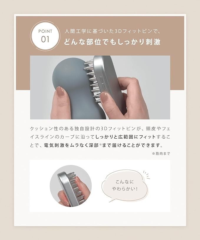 未使用】 SALONIA サロニア EMS リフトブラシ 電気ブラシ 美顔器 