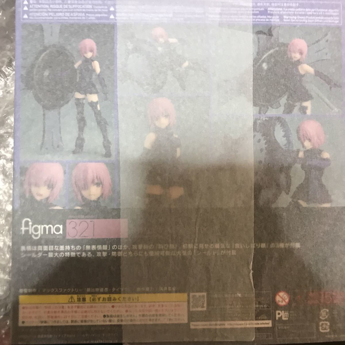 figma 321 Fate/Grand Order シールダー/マシュ・キリエライト 未開封品_画像2