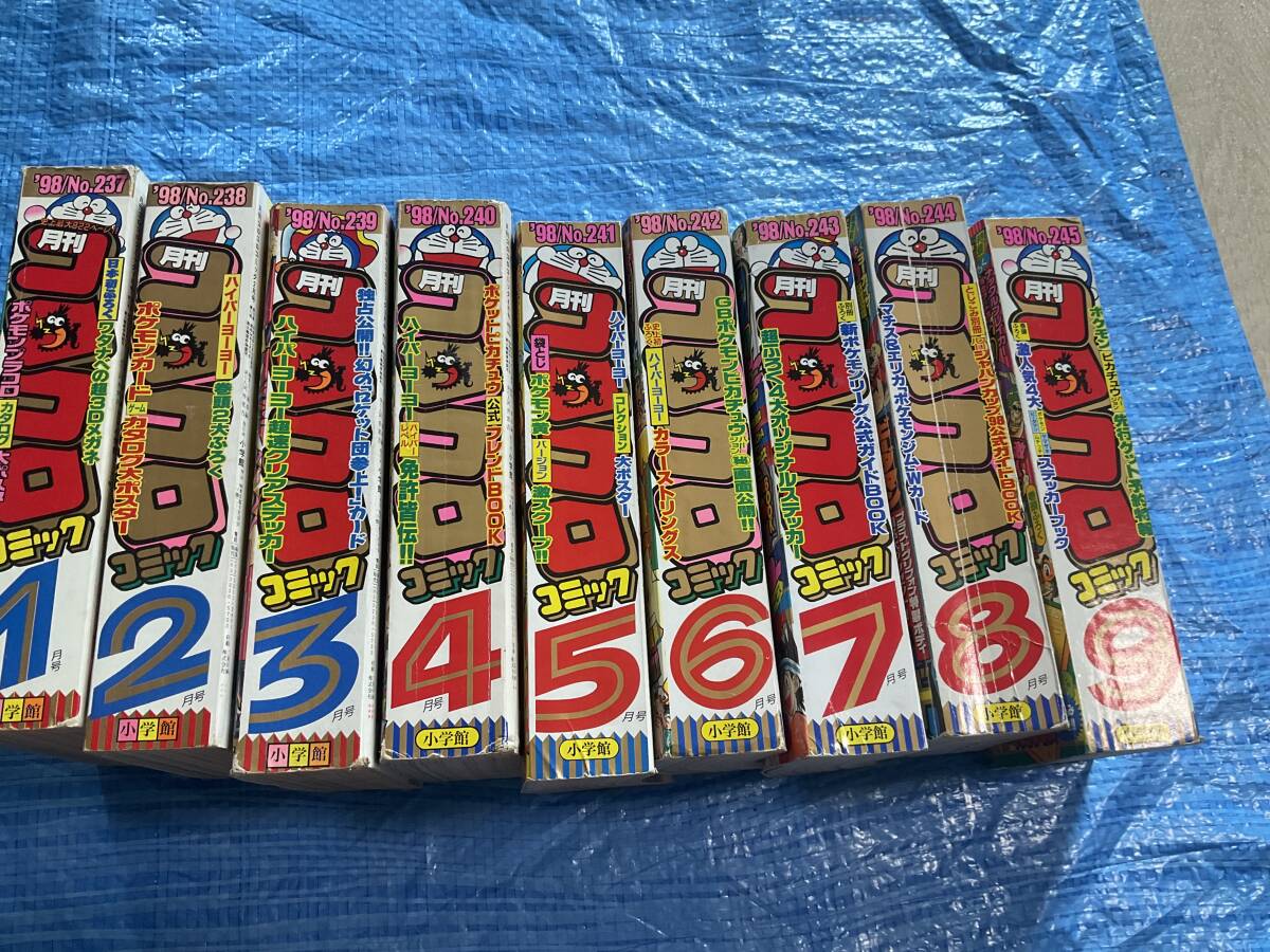 中古【コロコロコミック1998年1月号~9月号 9冊セット】ミニ四駆 中古【コロコロコミック1998年1月号~9月号 9冊セット】ミニ四駆