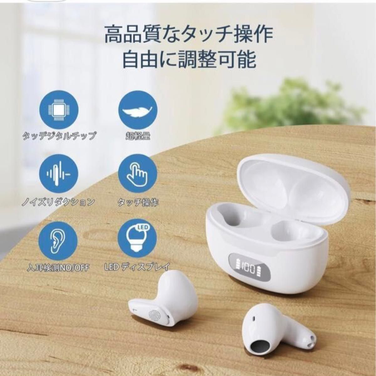 充電式集音器 高齢者集音器 超高感度集音器 音声拡聴器 イヤホン 充電式集音器 高齢者集音器 超高感度集音器 音声拡聴器 イヤホン