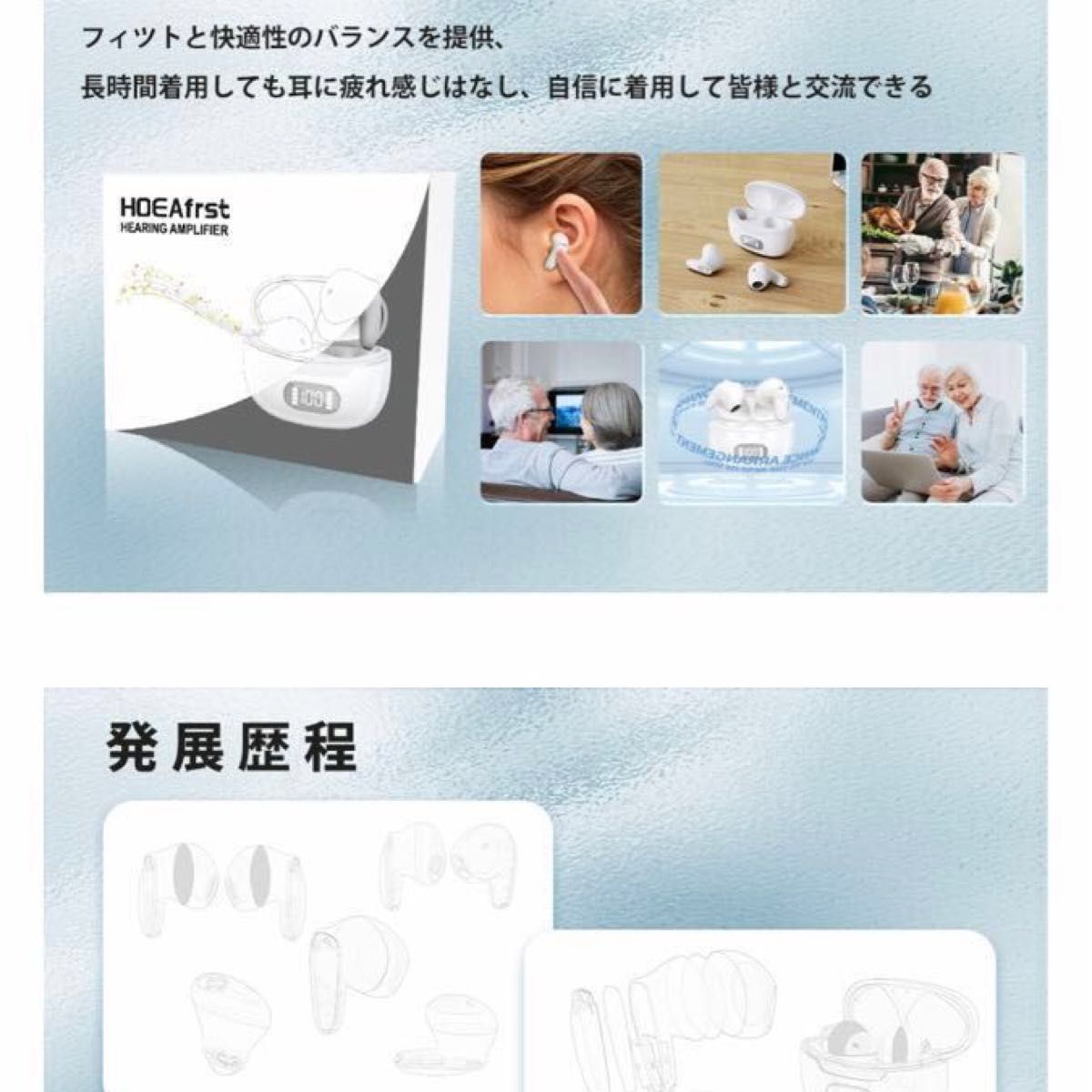 充電式集音器 高齢者集音器 超高感度集音器 音声拡聴器 イヤホン 充電式集音器 高齢者集音器 超高感度集音器 音声拡聴器 イヤホン