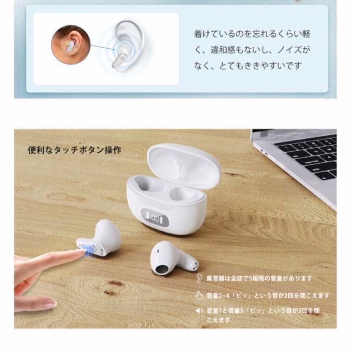 充電式集音器 高齢者集音器 超高感度集音器 音声拡聴器 イヤホン 充電式集音器 高齢者集音器 超高感度集音器 音声拡聴器 イヤホン
