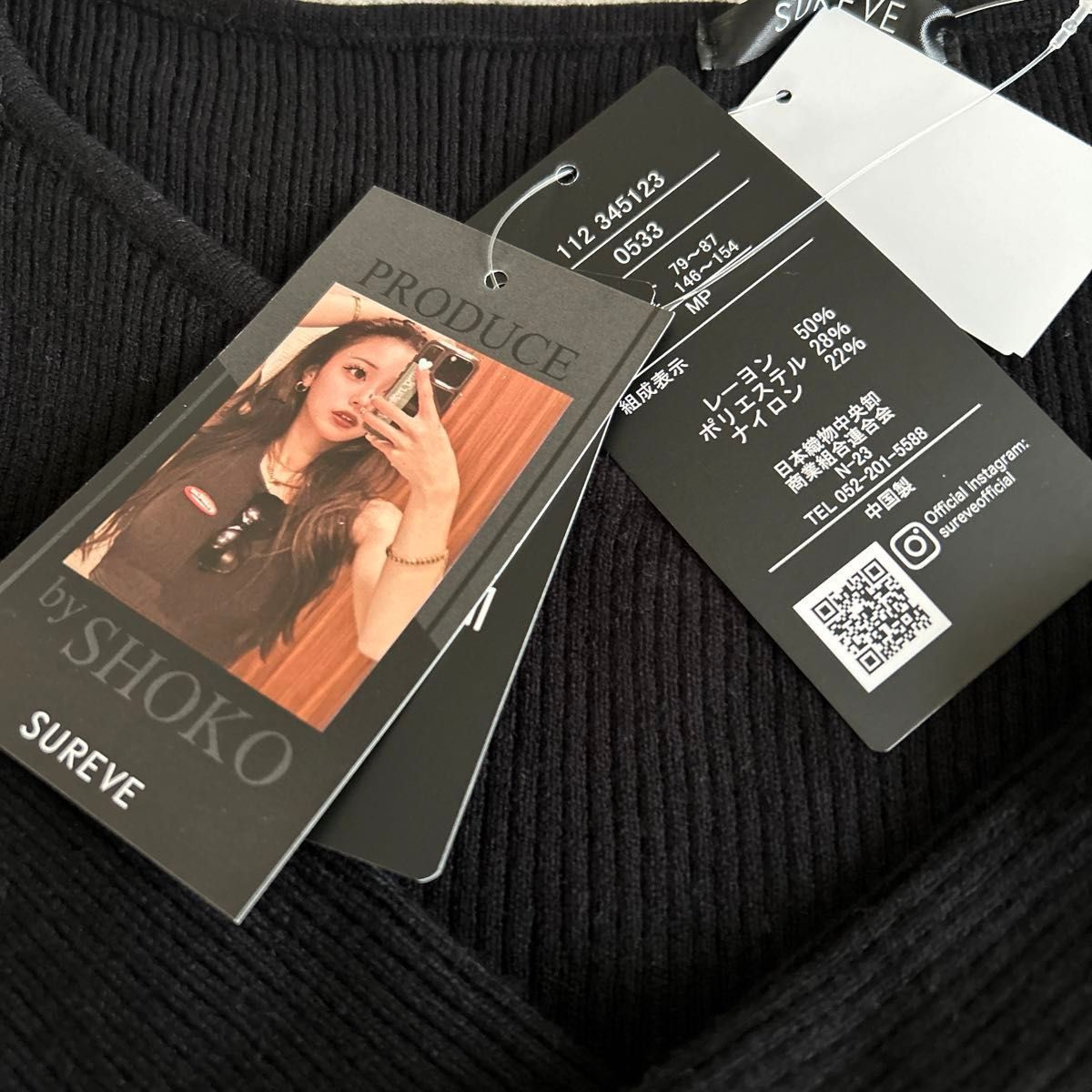アベイル翔子さん コラボ商品SUREVE×Shoko ニットプルオーバー アベイル翔子さん コラボ商品SUREVE×Shoko ニットプルオーバー