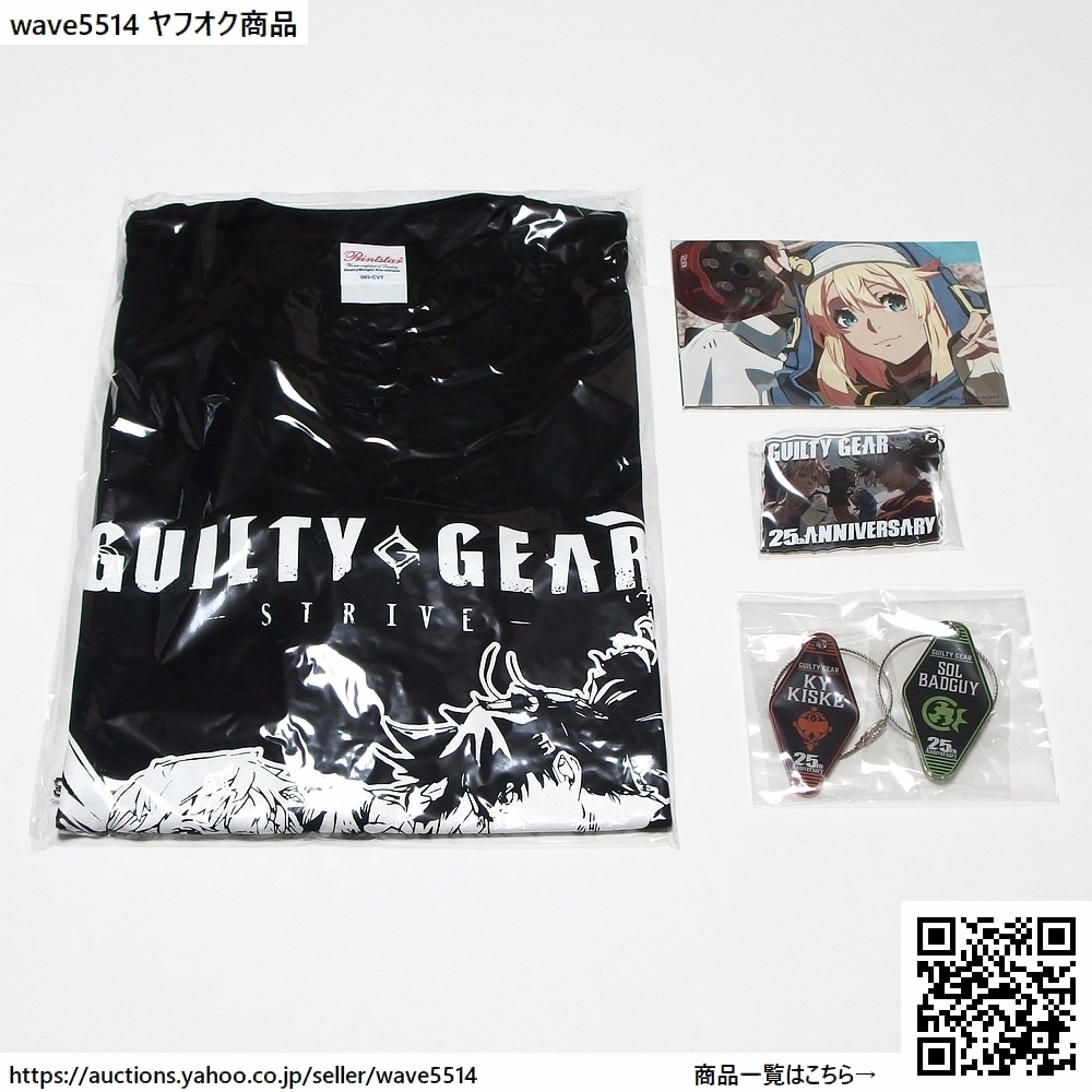 GUILTY GEAR ギルティギア ストライブ ファミ通DXパック 特典 GUILTY GEAR ギルティギア ストライブ ファミ通DXパック 特典