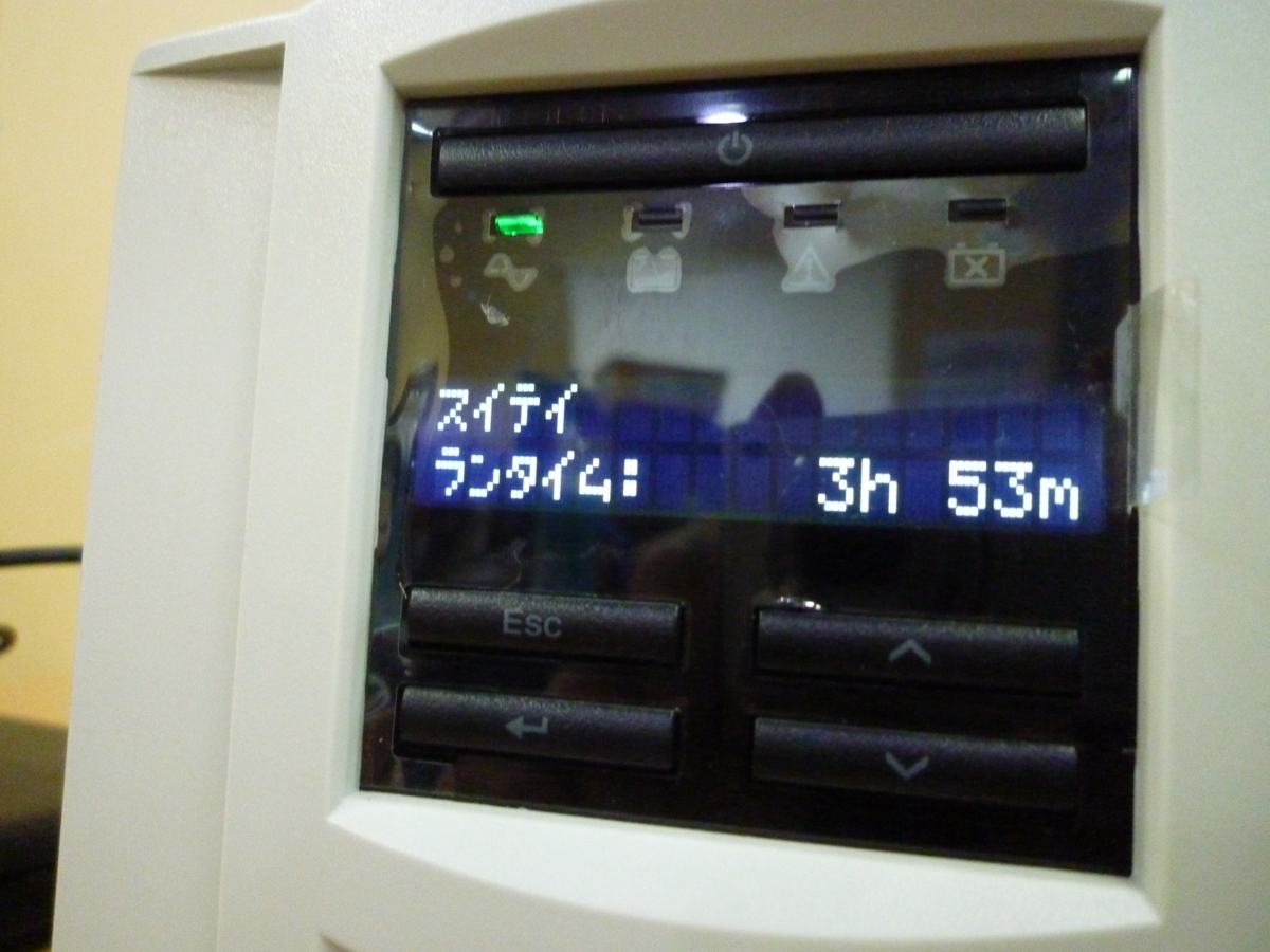*[ б/у ]APC Smart-UPS 750 LCD 100V источник бесперебойного питания NMT750J Express5800 серии текущее состояние (20)