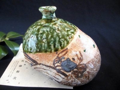花器 花瓶 100％品質 壺 陶芸作家 S-427 佐藤和次作 織部蟹絵花器 買い誠実