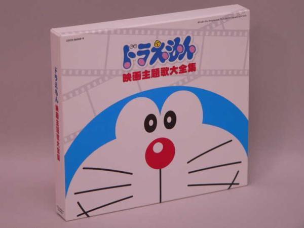 ヤフオク Cd 映画30周年記念企画 ドラえもん 映画主題