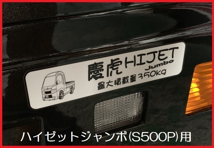 ヤフオク Kei Zone 軽トラ用 最大積載量350kg イラストス ヤフオク Kei Zone 軽トラ用 最大積載量350kg イラストス