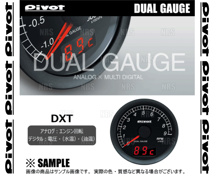 PIVOT ピボット DUAL GAUGE デュアルゲージ　インプレッサ/STI　GDA/GDB　EJ20　H12/8～ (DXT タコメーター