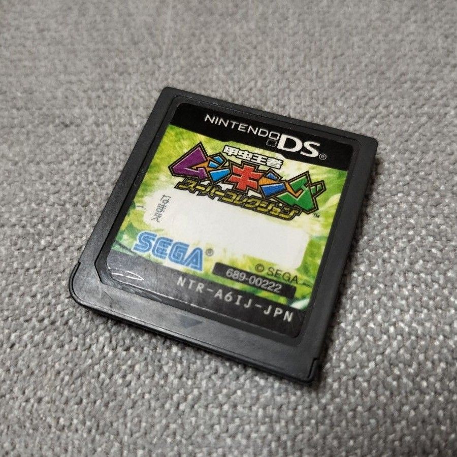 DS】甲虫王者ムシキング スーパーコレクション カードリーダー DS】甲虫王者ムシキング スーパーコレクション カードリーダー
