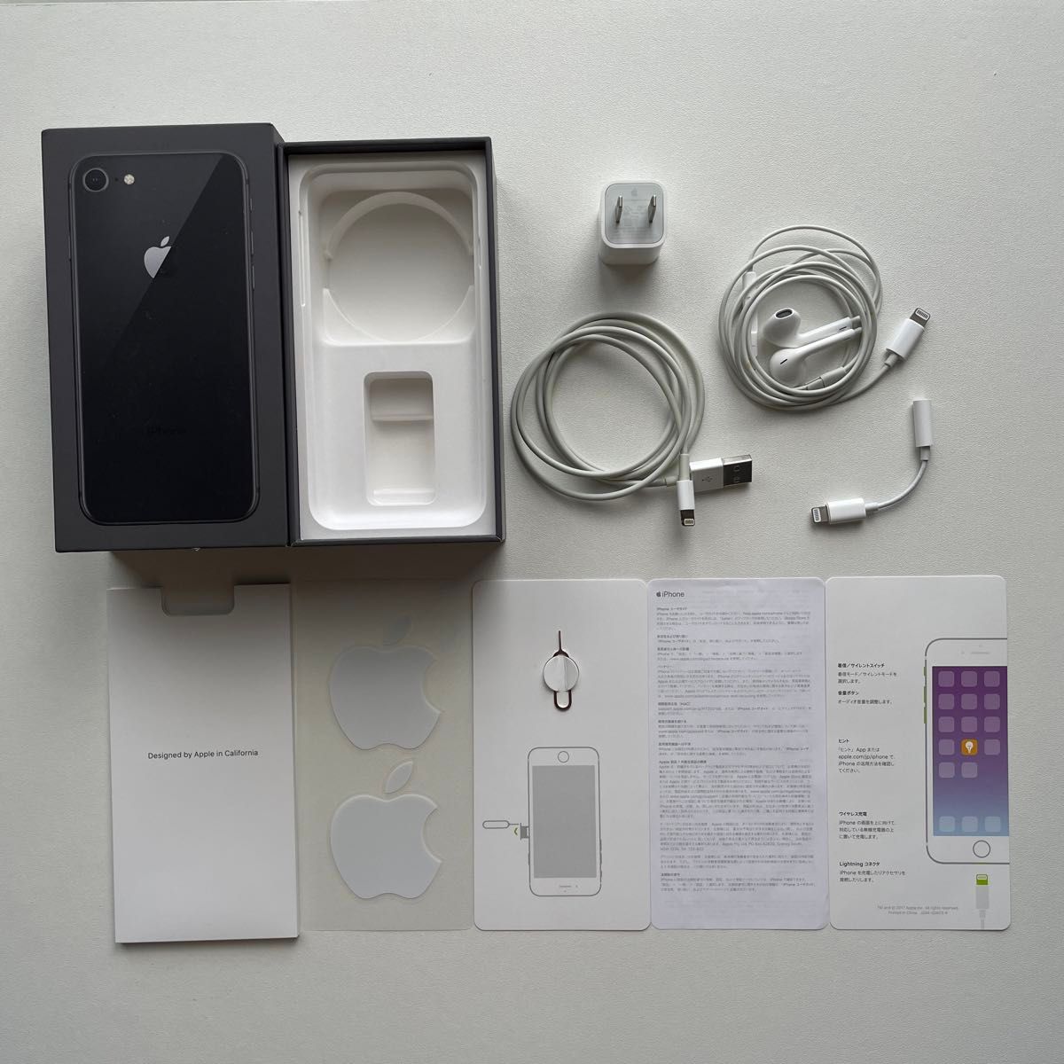 良品・付属品・箱付】 iPhone8 64GB スペースグレイ Apple 良品・付属品・箱付】 iPhone8 64GB スペースグレイ Apple