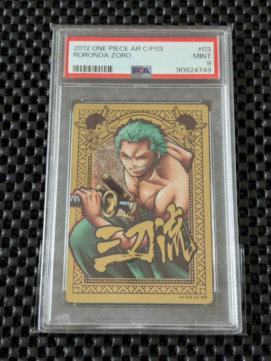 Yahoo!オークション - PSA9 ワンピース ARカードダス Yahoo!オークション - PSA9 ワンピース ARカードダス