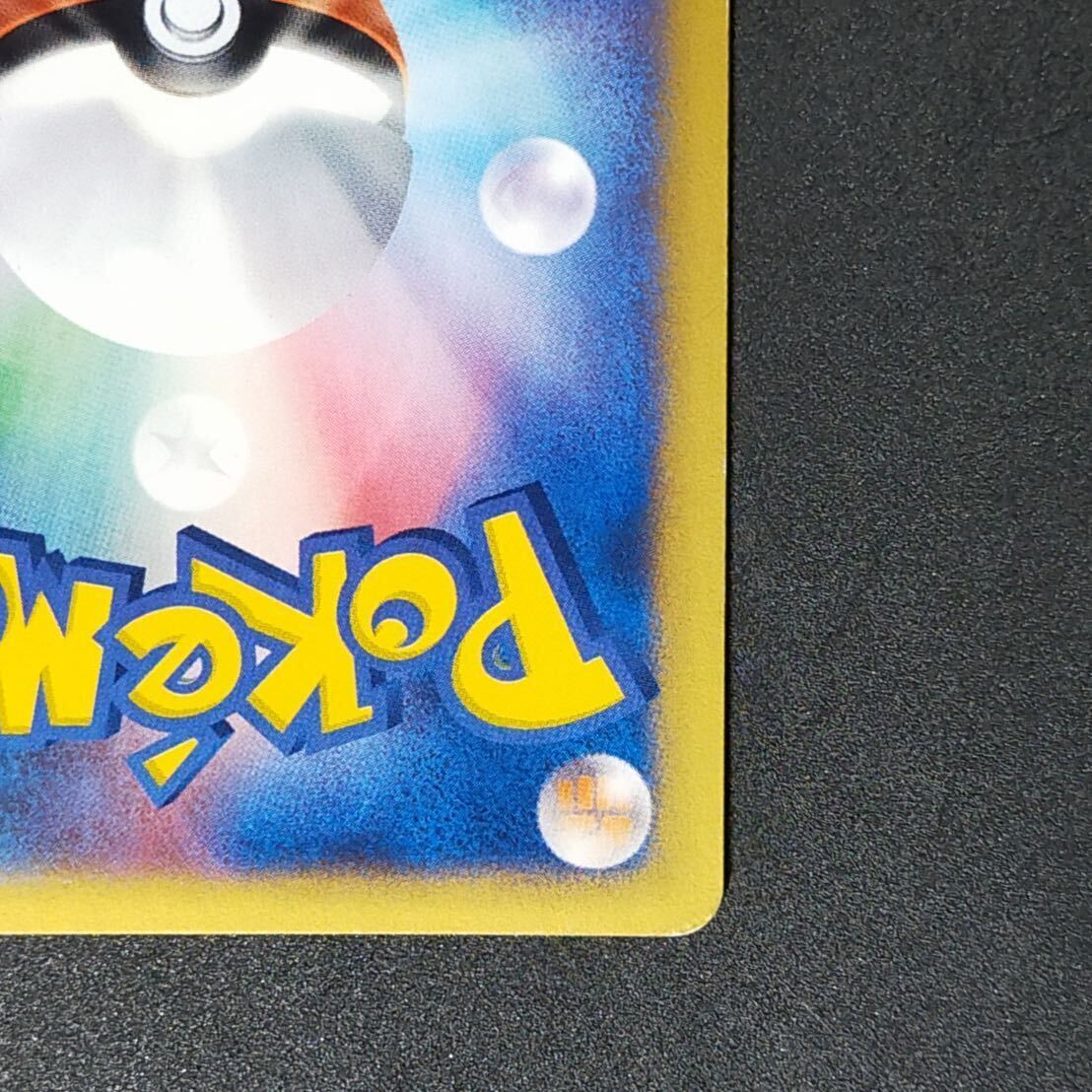 ルギア クリスタルタイプ 海からの風 ポケモンカード e 090/087 ルギア クリスタルタイプ 海からの風 ポケモンカード e 090/087