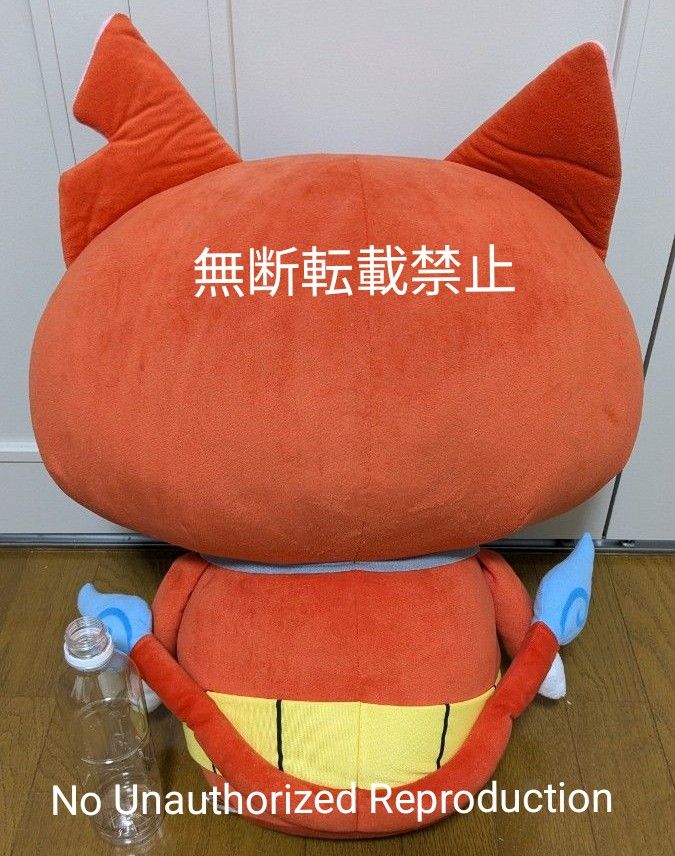 Amazon.co.jp: 等身大おすわりぬいぐるみジバニャン妖怪 Amazon.co.jp: 等身大おすわりぬいぐるみジバニャン妖怪