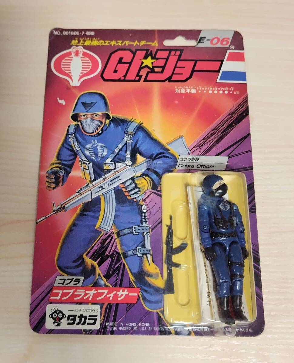 □未開封 タカラ 1986 G.I.ジョー E-06 コブラ コブラオフィサー □未開封 タカラ 1986 G.I.ジョー E-06 コブラ コブラオフィサー