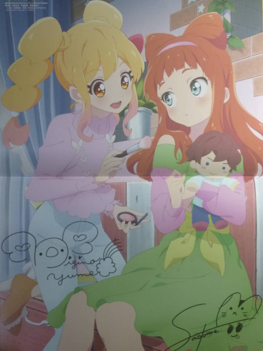 ヤフオク 魔法科高校の劣等生 アイカツスターズ ピンナッ ヤフオク 魔法科高校の劣等生 アイカツスターズ ピンナッ