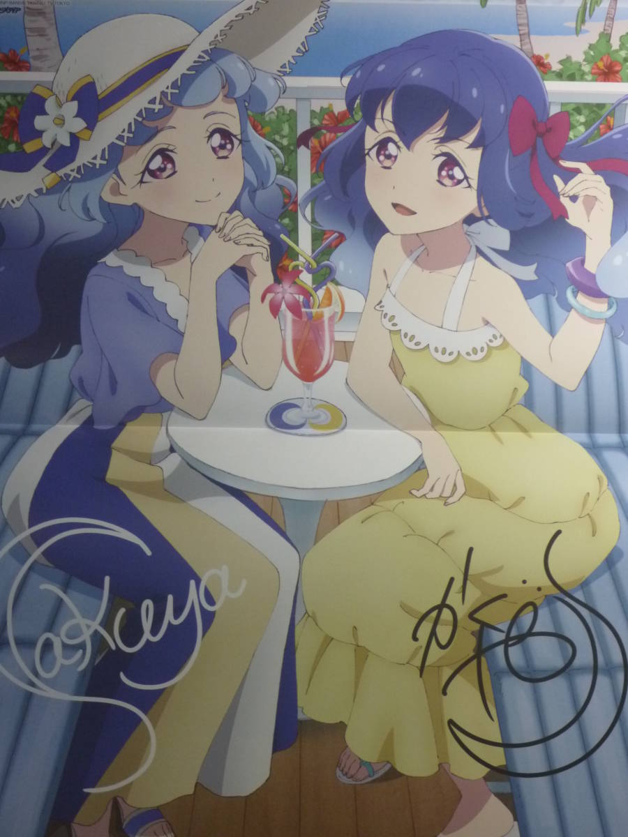 アイカツフレンズ! 連続テレビ小説 なつぞら ピンナップポスター 白百合かぐや 白百合さくや_画像1