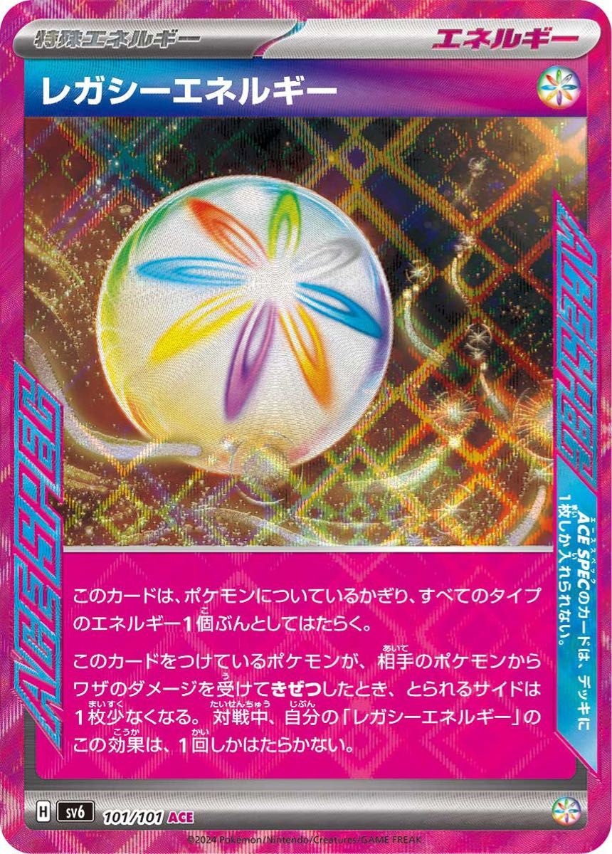 ポケカ CL東京2025準優勝 ルギアVSTARデッキ 本格構築済み ポケカ CL東京2025準優勝 ルギアVSTARデッキ 本格構築済み