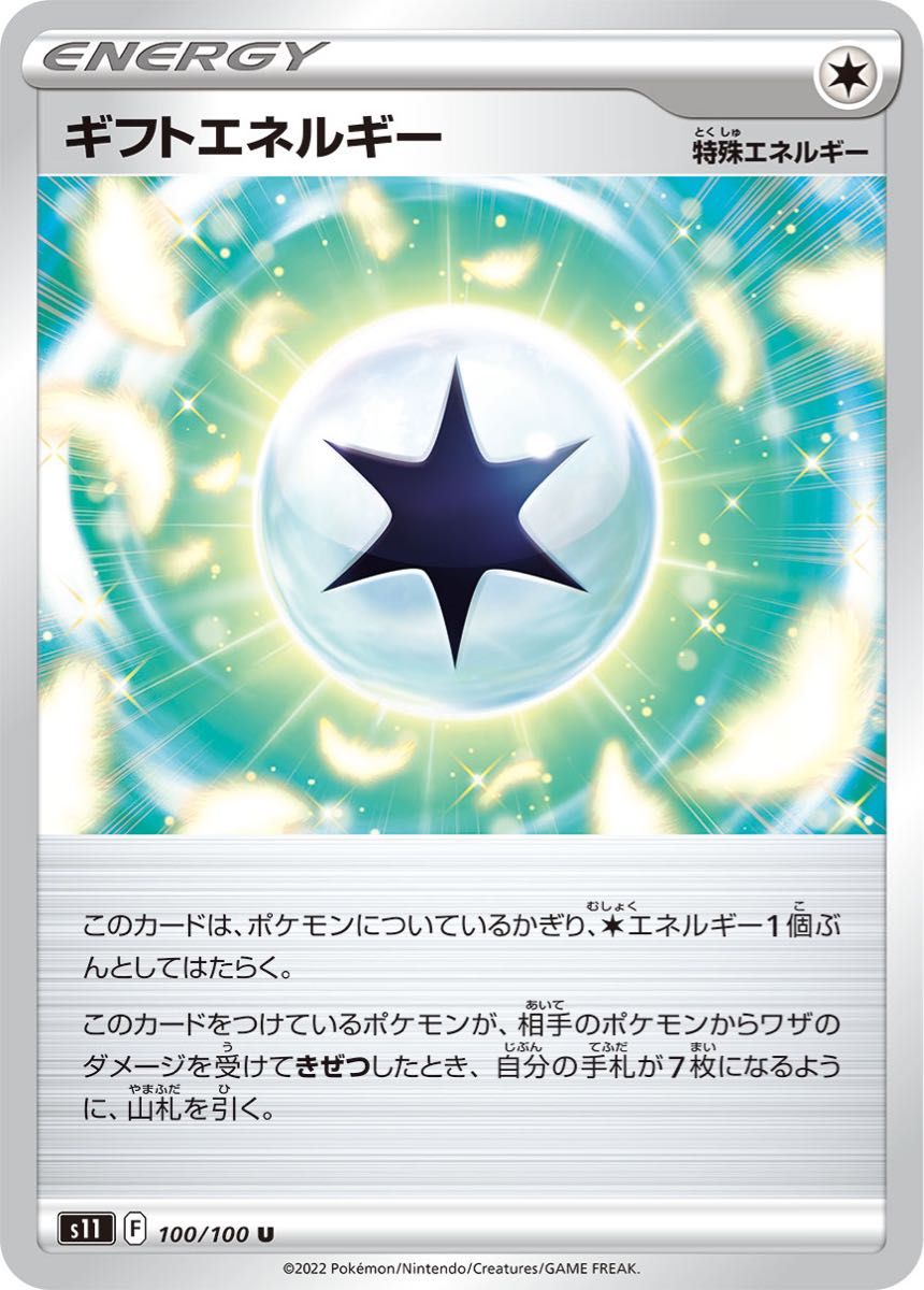 ポケカ CL東京2025準優勝 ルギアVSTARデッキ 本格構築済み ポケカ CL東京2025準優勝 ルギアVSTARデッキ 本格構築済み
